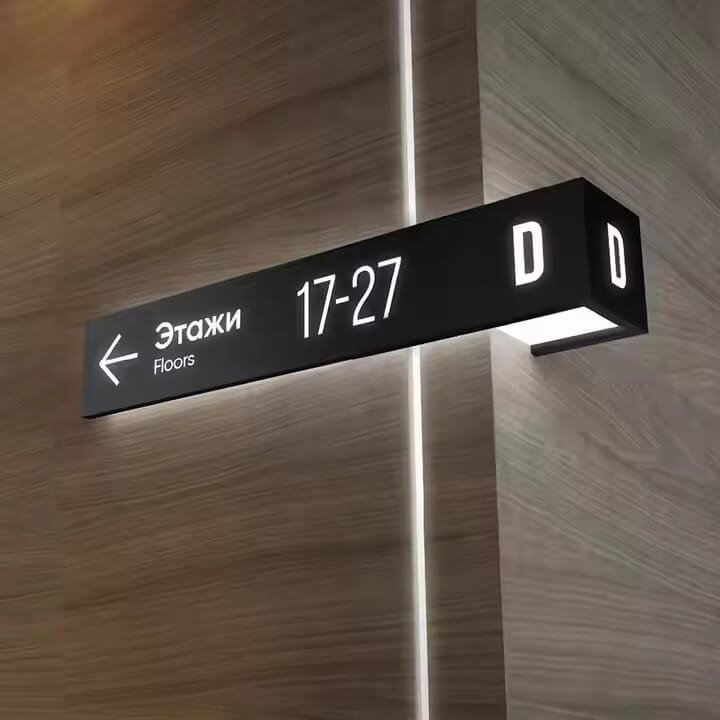 Custom Directional Signs for hotel