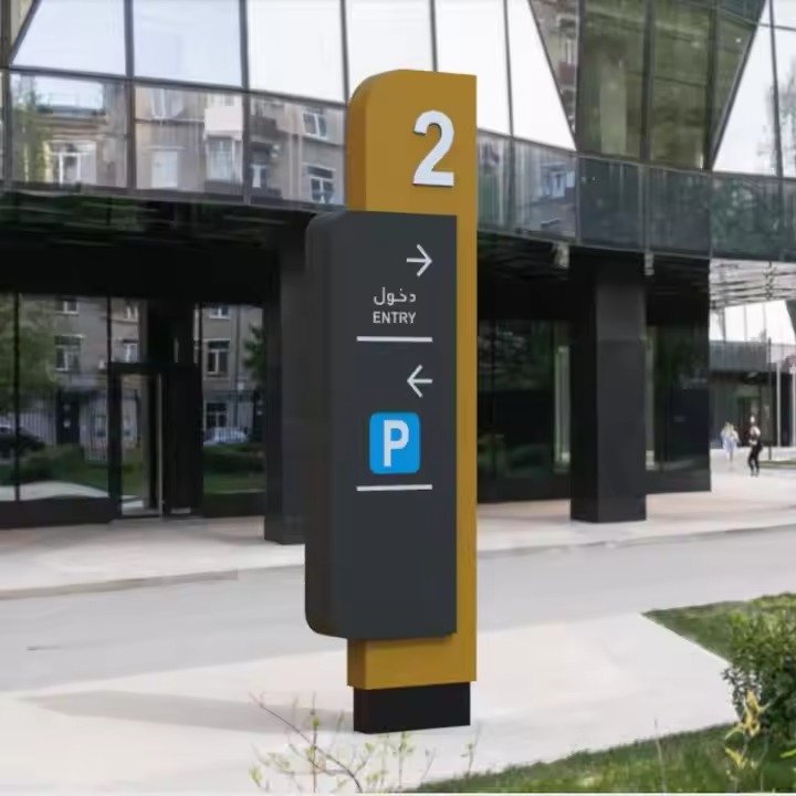 Pylon Sign